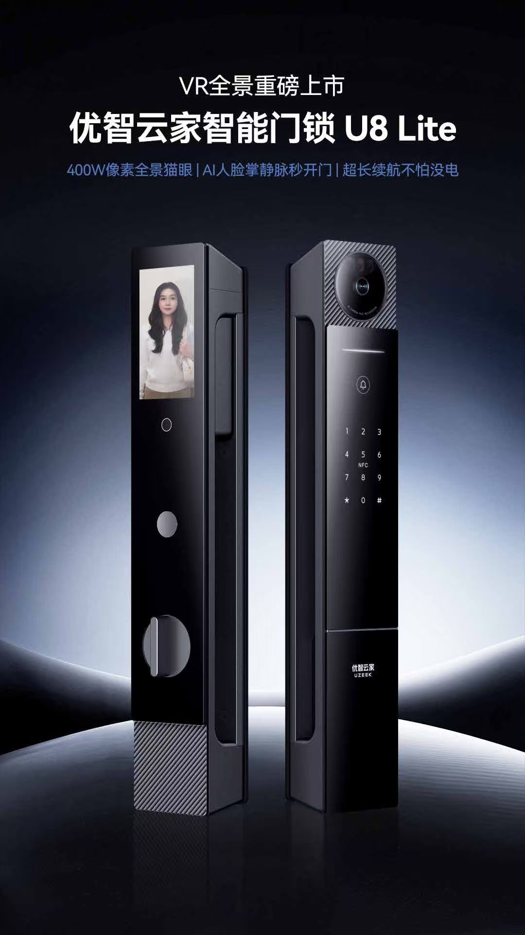 U8 Lite